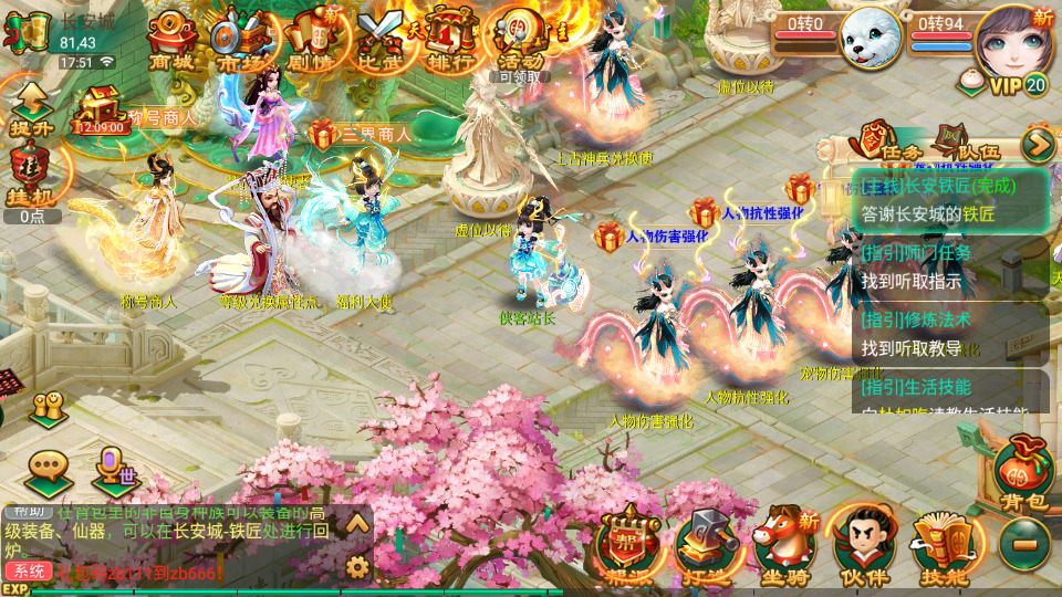 图片[3]-大话回合手游【逍遥西游之繁华西游2】最新整理Linux手工服务端+安卓苹果双端+GM后台+搭建教程-侠隐阁源码