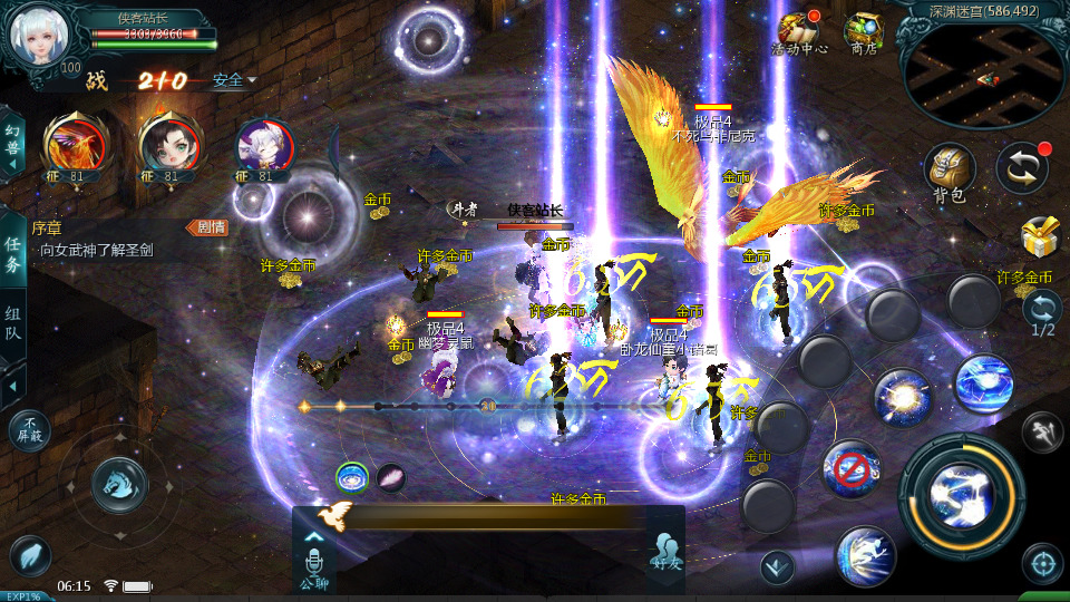 图片[10]-1655互通魔域【巅峰魔域】最新整理WIN系半手工服务端+本地验证+本地注册+全套工具+搭建教程-侠隐阁源码