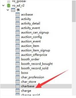 RO仙境传说之黑色派对怪物反击打人修复教程-侠隐阁源码