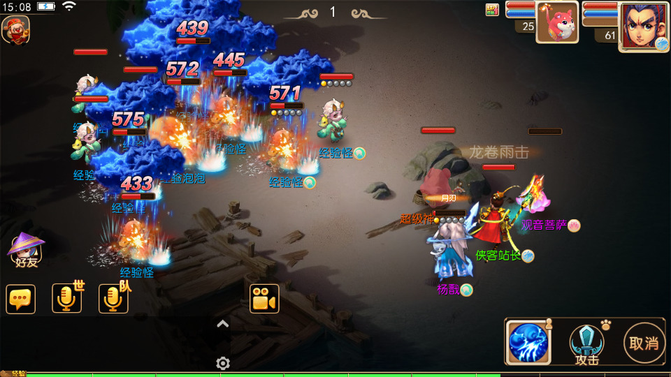 图片[7]-MT3换皮梦幻【欧皇西游】最新整理Linux手工服务端+安卓苹果双端+GM后台+游戏源码+搭建教程-侠隐阁源码