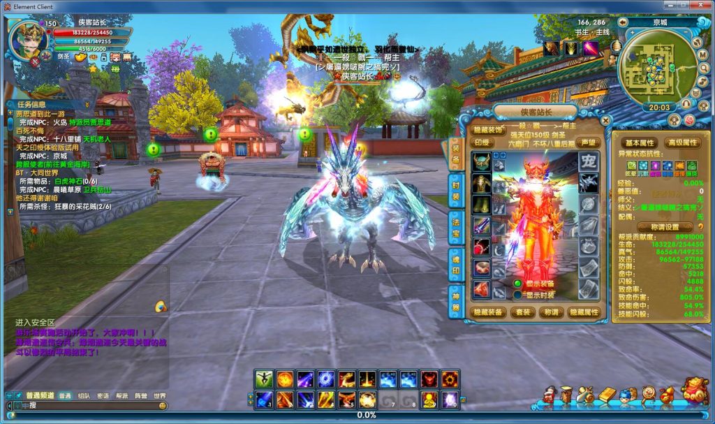 图片[4]-网游单机【武林外传书生第三版】VM一键即玩端+编辑工具+GM工具+Debug命令+详细教程-侠隐阁源码