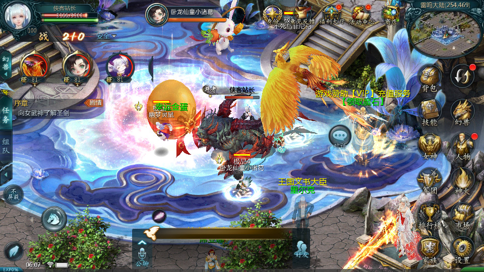 图片[7]-1655互通魔域【巅峰魔域】最新整理WIN系半手工服务端+本地验证+本地注册+全套工具+搭建教程-侠隐阁源码