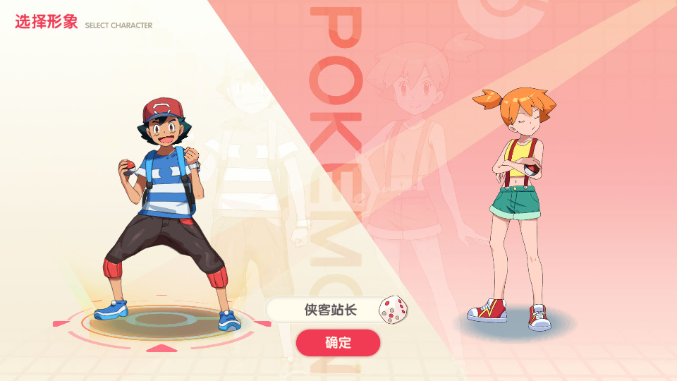 图片[2]-怀旧3D横版卡牌回合手游【口袋重制龙珠联动版】最新整理Ubuntu手工服务端+管理后台+GM授权后台+安卓苹果双端+搭建教程-侠隐阁源码