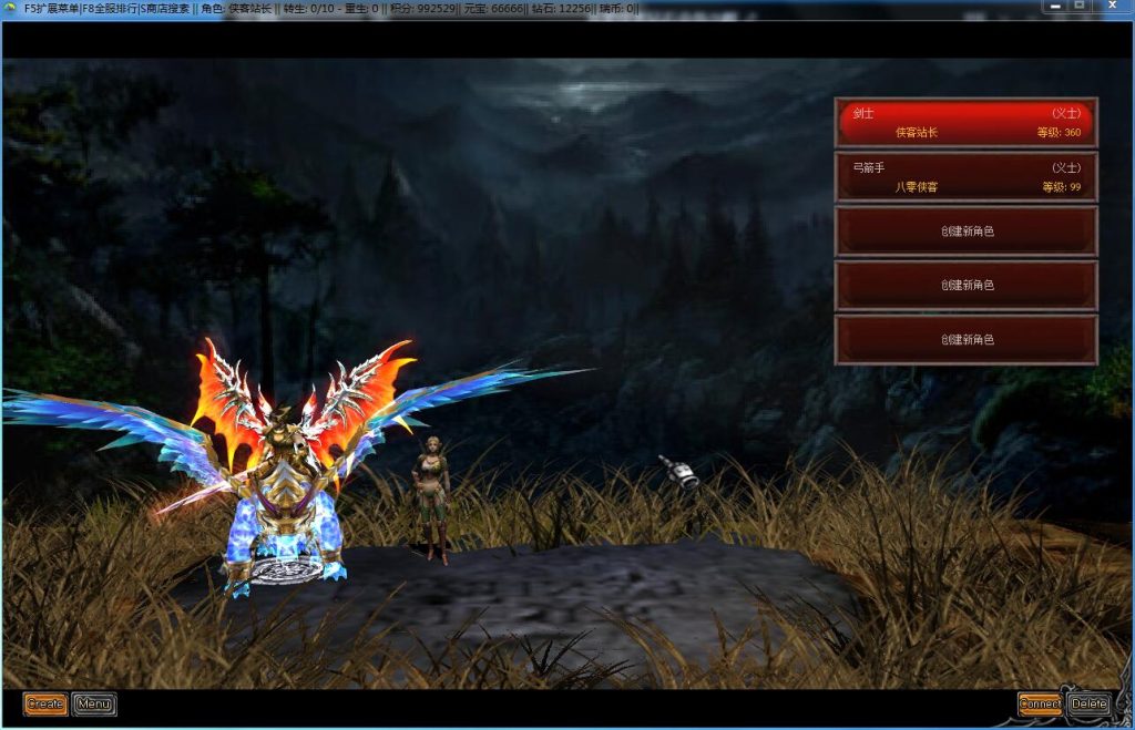 图片[2]-网游单机【MU奇迹越南修仙Ⅲ】Win一键即玩服务端+GM工具+编辑工具+技术资料+搭建教程-侠隐阁源码