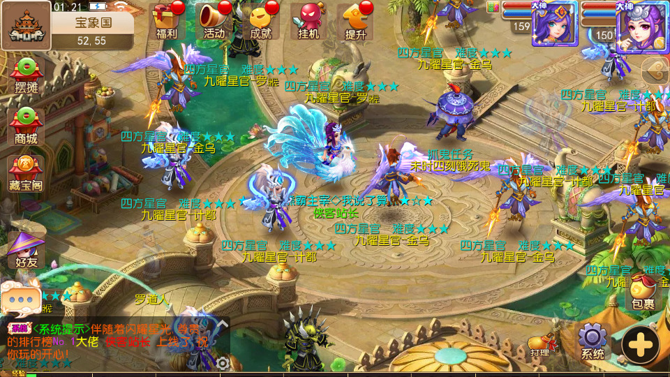 图片[9]-MT3换皮梦幻【熊霸西游】最新整理Linux手工服务端+安卓苹果双端+GM后台+全套源码+搭建教程-侠隐阁源码