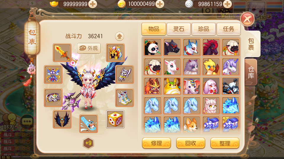 图片[4]-Q萌回合手游梦幻诛仙【唐风华韵14职业】Linux商业开服手工服务端+安卓苹果双端+GM后台+搭建教程-侠隐阁源码