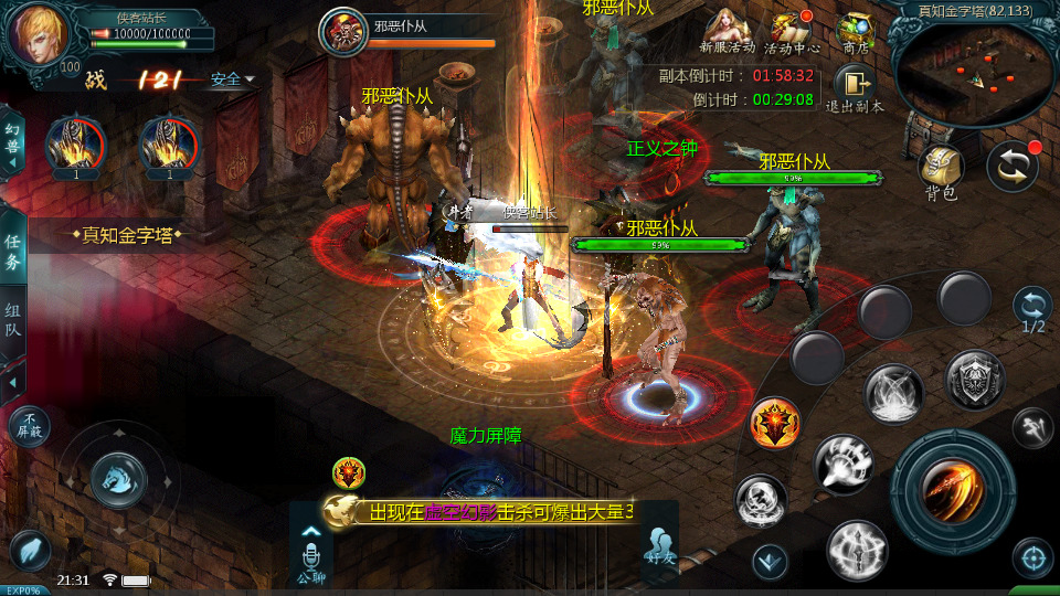 图片[10]-1655互通魔域【修真魔域】最新整理WIN系半手工服务端+本地验证+本地注册+全套工具+搭建教程-侠隐阁源码