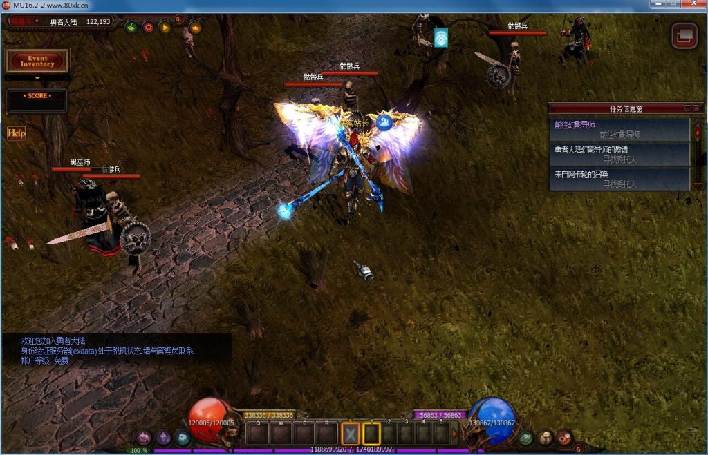 图片[5]-网游单机【Mu奇迹S16修复完善版】Win一键即玩服务端+GM管理工具+网页注册+技术资料+搭建教程-侠隐阁源码