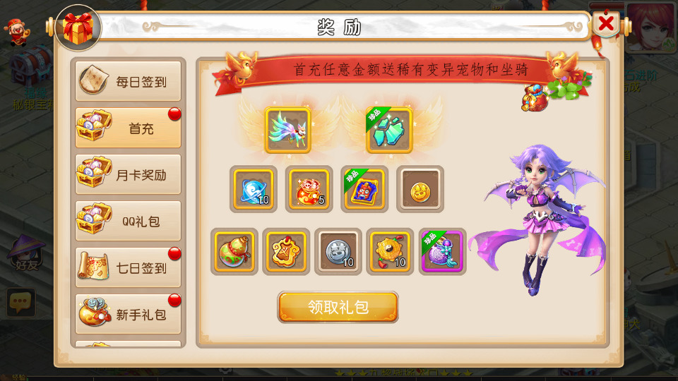 图片[3]-MT3换皮梦幻【永恒西游】最新整理Linux商业开服手工服务端+安卓苹果双端+GM后台+搭建教程-侠隐阁源码