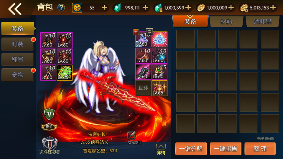 图片[3]-经典横版闯关手游【情怀之神武阿拉德】最新整理Linux手工服务端+安卓苹果双端+运营后台+GM授权后台+搭建教程-侠隐阁源码