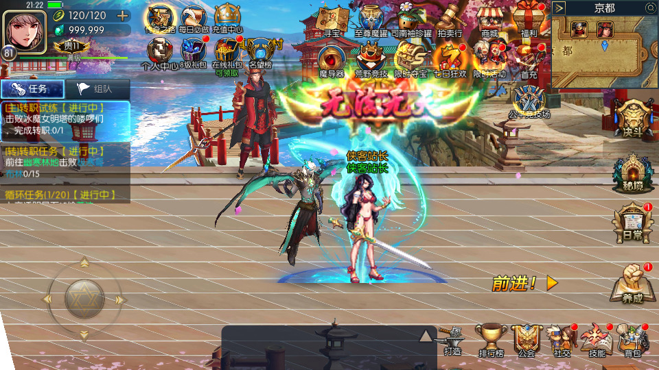 图片[4]-经典横版闯关手游【情怀之诸神降临阿拉德】最新整理Linux手工服务端+安卓苹果双端+运营后台+GM授权后台+搭建教程-侠隐阁源码