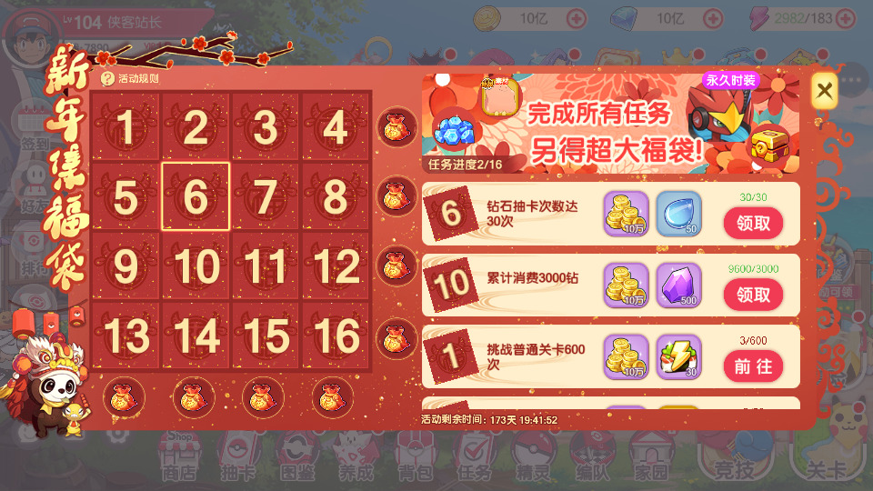 图片[5]-怀旧3D横版卡牌回合手游【口袋重制龙珠联动版】最新整理Ubuntu手工服务端+管理后台+GM授权后台+安卓苹果双端+搭建教程-侠隐阁源码