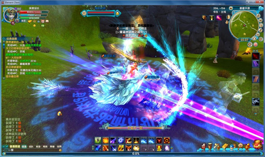 图片[7]-网游单机【武林外传书生第三版】VM一键即玩端+编辑工具+GM工具+Debug命令+详细教程-侠隐阁源码