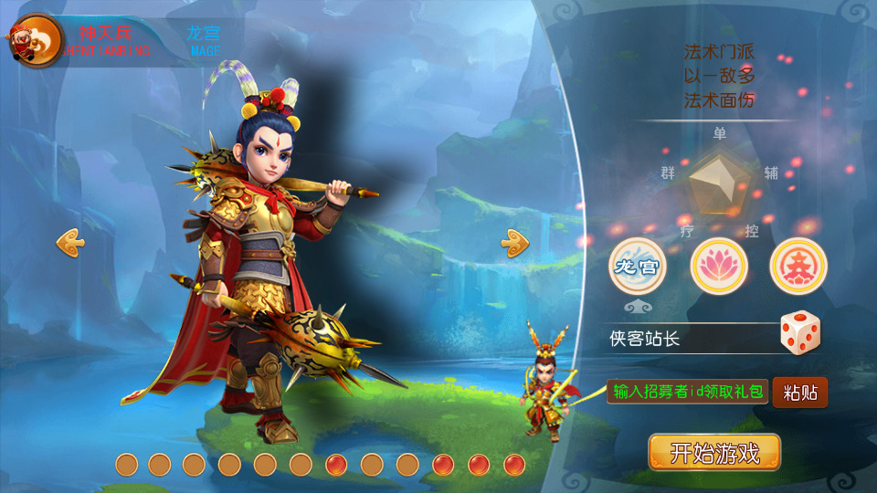 图片[2]-MT3换皮梦幻【欧皇西游】最新整理Linux手工服务端+安卓苹果双端+GM后台+游戏源码+搭建教程-侠隐阁源码