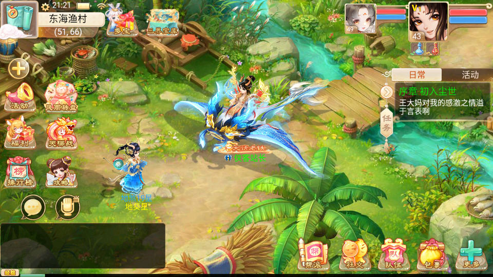 图片[3]-大话回合手游【精品西游之鸿鹄西游精修商业开服端】WIN系特色服务端+安卓苹果双端+GM后台+搭建教程-侠隐阁源码