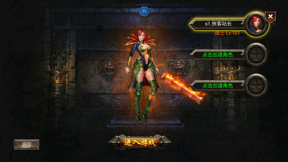 图片[2]-幽冥传奇手游【天魔霸业三职业】最新整理Win一键服务端+安卓苹果双端+GM授权后台+运营后台+搭建教程-侠隐阁源码