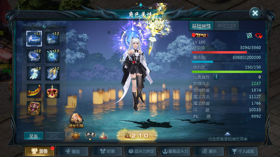 图片[6]-1655互通魔域【巅峰魔域】最新整理WIN系半手工服务端+本地验证+本地注册+全套工具+搭建教程-侠隐阁源码