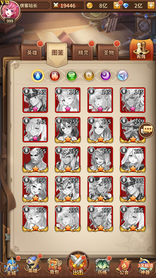 图片[5]-稀有二次元卡牌回合手游【异能宝石6阵容内购版】最新整理Linux手工服务端+GM授权后台+安卓+搭建教程-侠隐阁源码