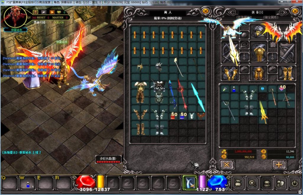 图片[7]-网游单机【MU奇迹越南修仙Ⅲ】Win一键即玩服务端+GM工具+编辑工具+技术资料+搭建教程-侠隐阁源码