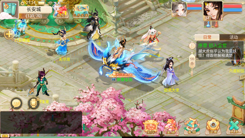 图片[4]-大话回合手游【精品西游之鸿鹄西游精修商业开服端】WIN系特色服务端+安卓苹果双端+GM后台+搭建教程-侠隐阁源码