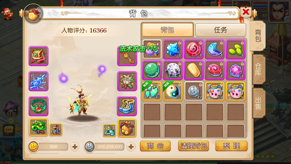 图片[4]-MT3换皮梦幻【欧皇西游】最新整理Linux手工服务端+安卓苹果双端+GM后台+游戏源码+搭建教程-侠隐阁源码