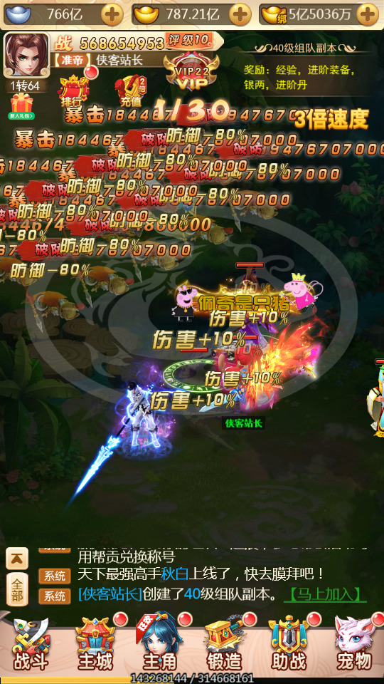 图片[7]-三网H5游戏【大圣轮回H5之大圣再临】Linux手工服务端+GM授权后台+搭建教程-侠隐阁源码