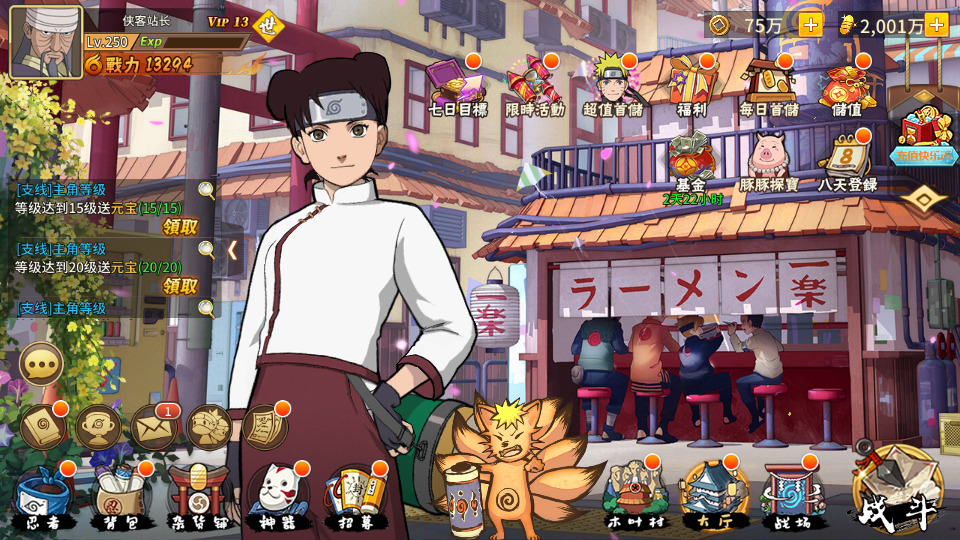 图片[3]-稀有卡牌回合手游【火影忍者忍界大战LR修复版】最新整理Linux手工服务端+GM授权后台+安卓苹果双端+搭建教程-侠隐阁源码