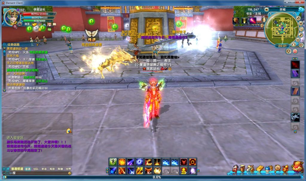 图片[3]-网游单机【武林外传书生第三版】VM一键即玩端+编辑工具+GM工具+Debug命令+详细教程-侠隐阁源码