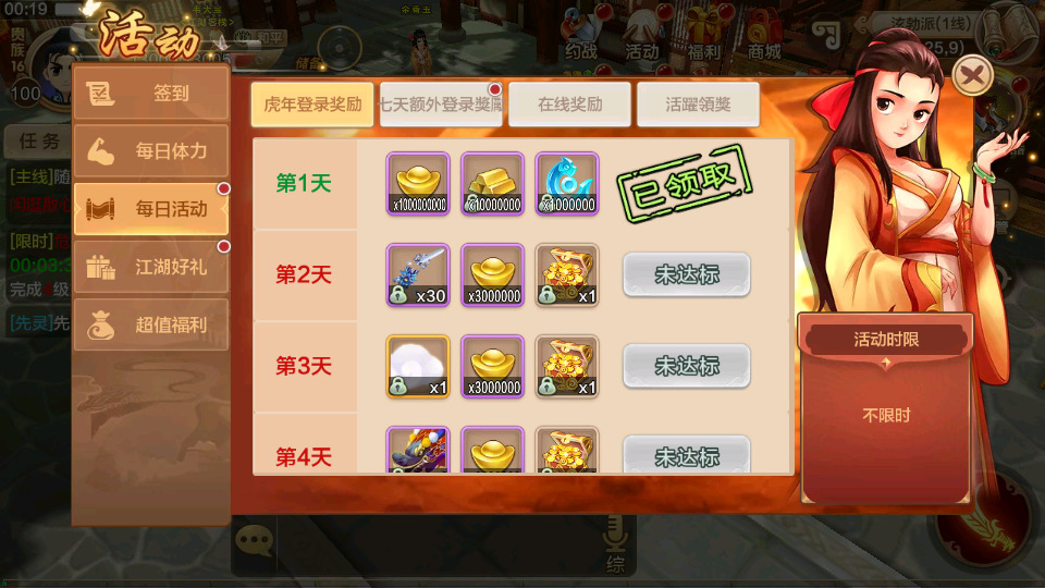 图片[4]-Q萌经典怀旧手游【热血江湖情9职业】最新整理Linux手工服务端+Win一键服务端+GM后台+安卓苹果双端+搭建教程-侠隐阁源码