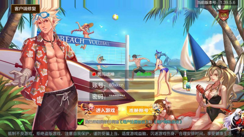 经典横版闯关手游【勇闯战神大陆阿拉德】最新整理Linux手工服务端+安卓苹果双端+运营后台+GM授权后台+搭建教程-侠隐阁源码