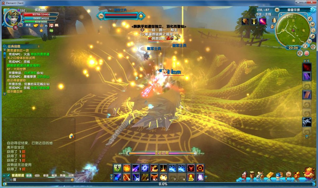 图片[6]-网游单机【武林外传书生第三版】VM一键即玩端+编辑工具+GM工具+Debug命令+详细教程-侠隐阁源码