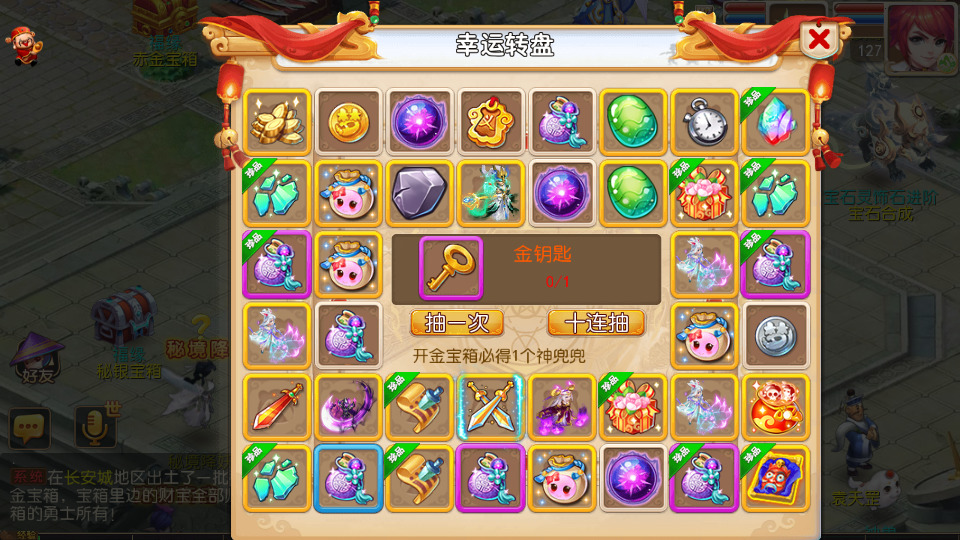 图片[8]-MT3换皮梦幻【永恒西游】最新整理Linux商业开服手工服务端+安卓苹果双端+GM后台+搭建教程-侠隐阁源码