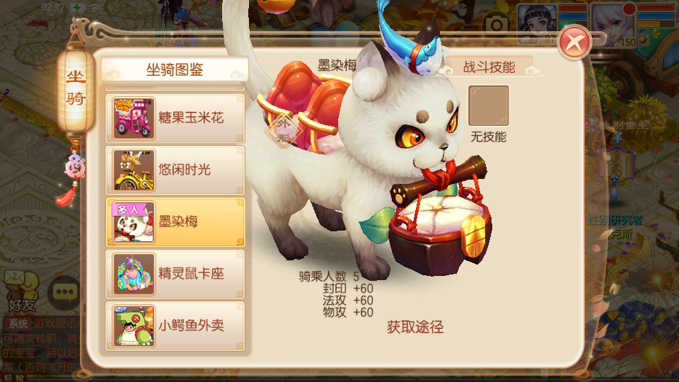 图片[7]-Q萌回合手游梦幻诛仙【无极梦诛13职业】Linux手工端+安卓苹果双端+多功能GM后台+搭建教程-侠隐阁源码