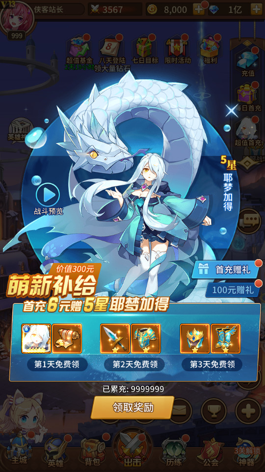 图片[3]-稀有二次元卡牌回合手游【异能宝石6阵容内购版】最新整理Linux手工服务端+GM授权后台+安卓+搭建教程-侠隐阁源码