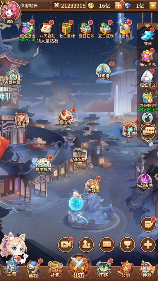 图片[4]-稀有二次元卡牌回合手游【宝石新光速神朱竹清6.5万级内购版】最新整理Linux手工服务端+多区跨服+GM授权后台+安卓+搭建教程-侠隐阁源码