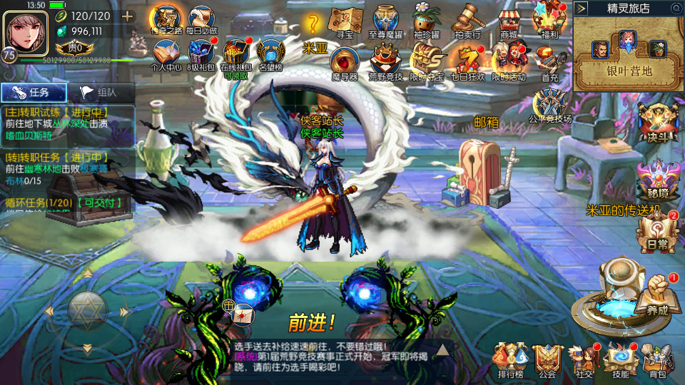 图片[3]-经典横版闯关手游【情怀之传奇大陆阿拉德】最新整理Linux手工服务端+安卓苹果双端+管理后台+GM授权后台+搭建教程-侠隐阁源码