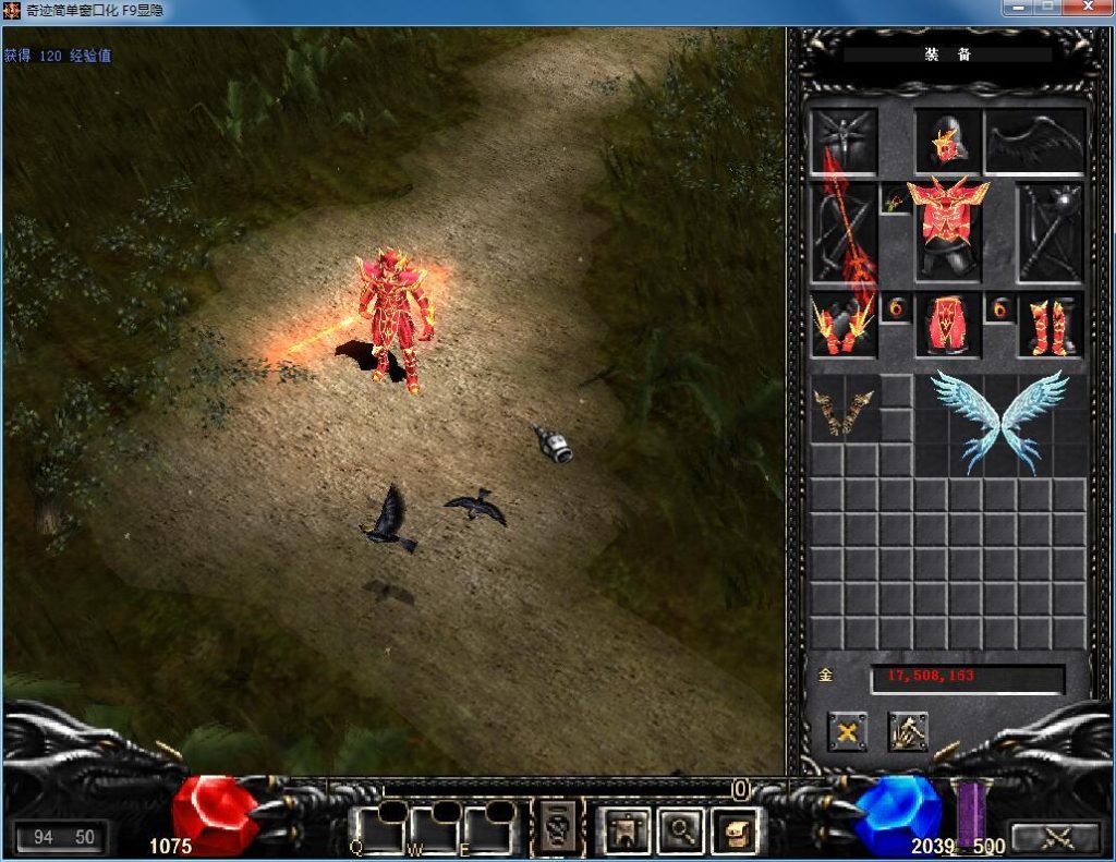 图片[4]-网游单机【奇迹097D】VM一键即玩服务端+网页注册+GM后台+技术资料+搭建教程-侠隐阁源码