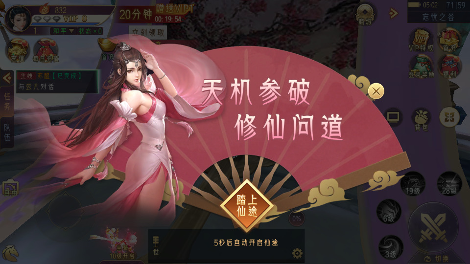 图片[3]-精品仙侠手游【逆见苍穹/2仙剑/剑舞乾坤】最新整理WIN系服务端+安卓+GM授权后台+搭建教程-侠隐阁源码