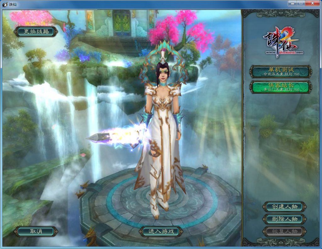 图片[2]-网游单机【新魂牵诛仙V422】VM一键端商业变态端+配套工具包+GM工具+Debug命令+详细教程-侠隐阁源码