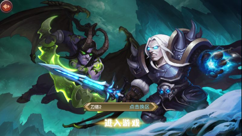 稀有回合卡牌手游【刀塔传奇2】最新整理WIN系服务端+安卓苹果双端+运营后台+搭建教程-侠隐阁源码