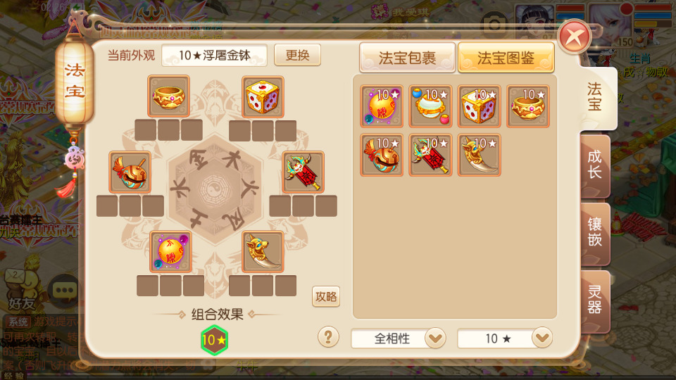 图片[6]-Q萌回合手游梦幻诛仙【无极梦诛13职业】Linux手工端+安卓苹果双端+多功能GM后台+搭建教程-侠隐阁源码