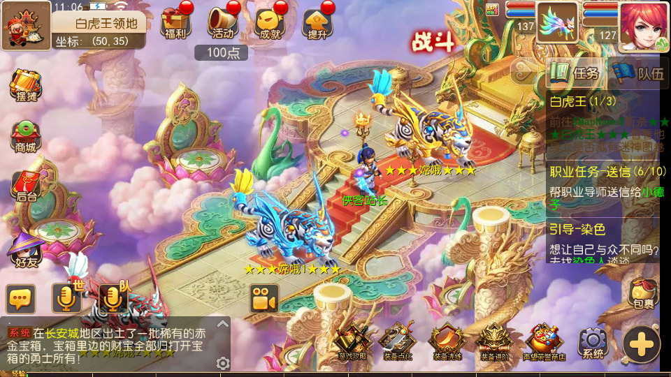 图片[9]-MT3换皮梦幻【永恒西游】最新整理Linux商业开服手工服务端+安卓苹果双端+GM后台+搭建教程-侠隐阁源码