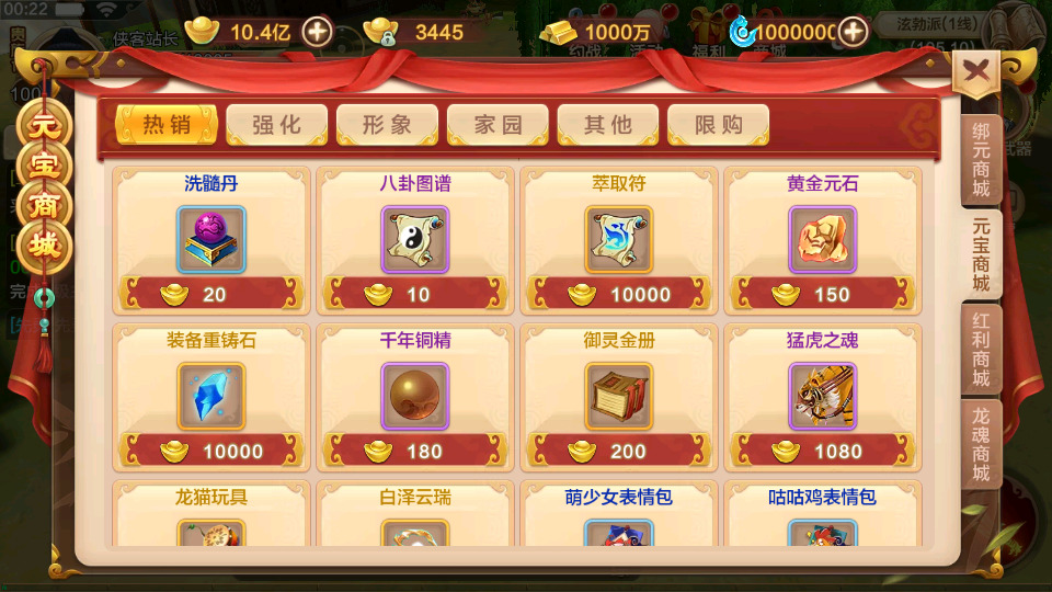 图片[8]-Q萌经典怀旧手游【热血江湖情9职业】最新整理Linux手工服务端+Win一键服务端+GM后台+安卓苹果双端+搭建教程-侠隐阁源码