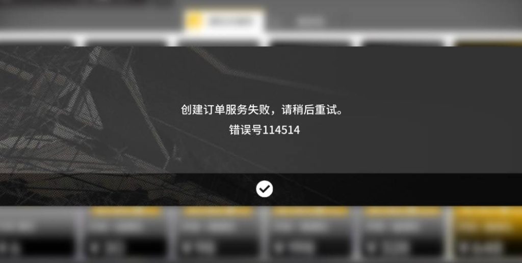 明日方舟关闭客户端内购教程-游戏技术论坛-社区热门-侠隐阁源码