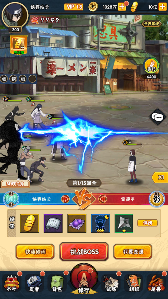 图片[7]-稀有卡牌回合手游【新火影忍者荣耀之战】最新整理Linux半手工服务端+安卓苹果双端+GM后台+搭建教程-侠隐阁源码