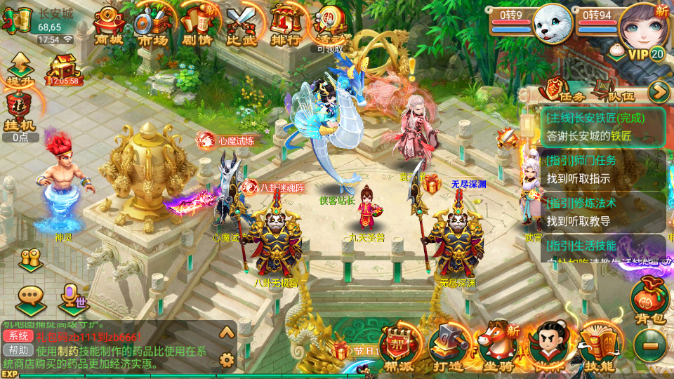 图片[8]-大话回合手游【逍遥西游之繁华西游2】最新整理Linux手工服务端+安卓苹果双端+GM后台+搭建教程-侠隐阁源码