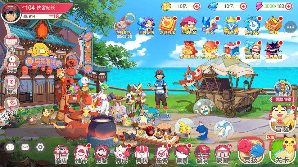 图片[3]-怀旧3D横版卡牌回合手游【口袋重制龙珠联动版】最新整理Ubuntu手工服务端+管理后台+GM授权后台+安卓苹果双端+搭建教程-侠隐阁源码