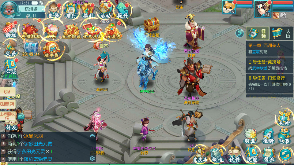 图片[3]-Q萌回合手游【爆肝白娘子】最新整理Linux 手工服务端+安卓苹果双端+GM授权后台+搭建教程-侠隐阁源码