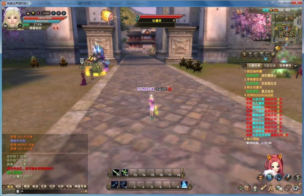 图片[5]-经典端游【龙族完美】Linux手工商业开服端+管理后台+邮件工具+商业登录器+网页注册+代码生成器+搭建教程-侠隐阁源码