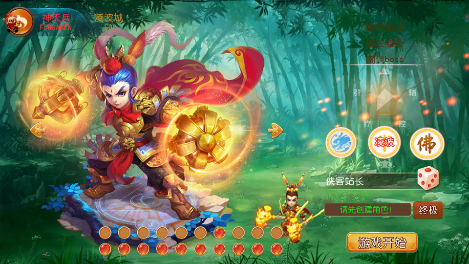 图片[2]-MT3换皮梦幻【完美西游】最新整理Linux商业开服手工服务端+安卓苹果双端+GM后台+全套源码+搭建教程-侠隐阁源码